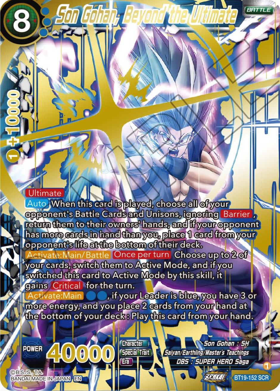 Son Gohan, Beyond the Ultimate (BT19-152) [Fighter's Ambition] | Good Games Adelaide SA