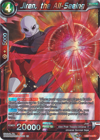 Jiren, the All-Seeing [DB2-023] | Good Games Adelaide SA