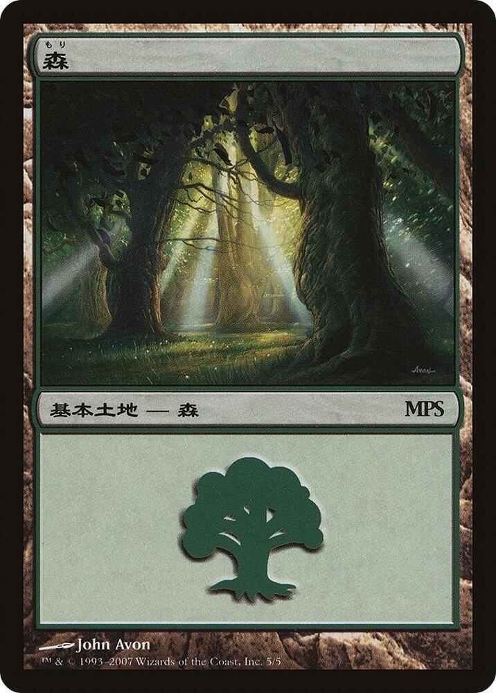 Forest 2007 5 (Magic Premiere Shop)  - Foil | Good Games Adelaide SA
