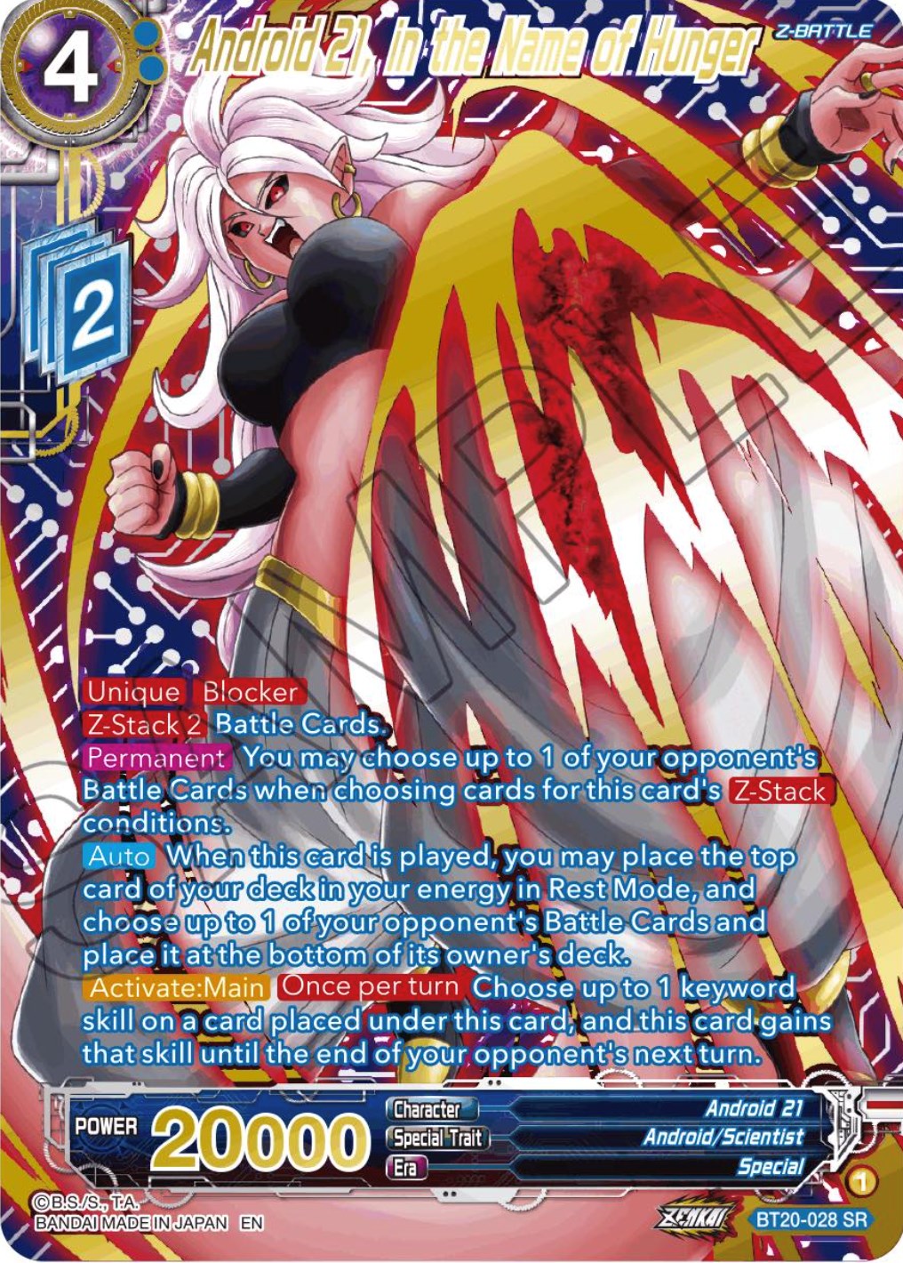 Android 21, in the Name of Hunger (Gold-Stamped) (BT20-028) [Power Absorbed] | Good Games Adelaide SA