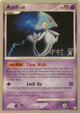 Azelf LV.55 (19/146) (Crowned Tiger - Tsubasa Nakamura) [World Championships 2009] | Good Games Adelaide SA