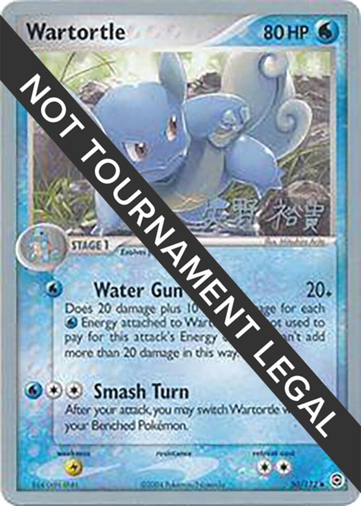 Wartortle 2006 Hiroki Yano 50/112 (World Championship Decks)  | Good Games Adelaide SA