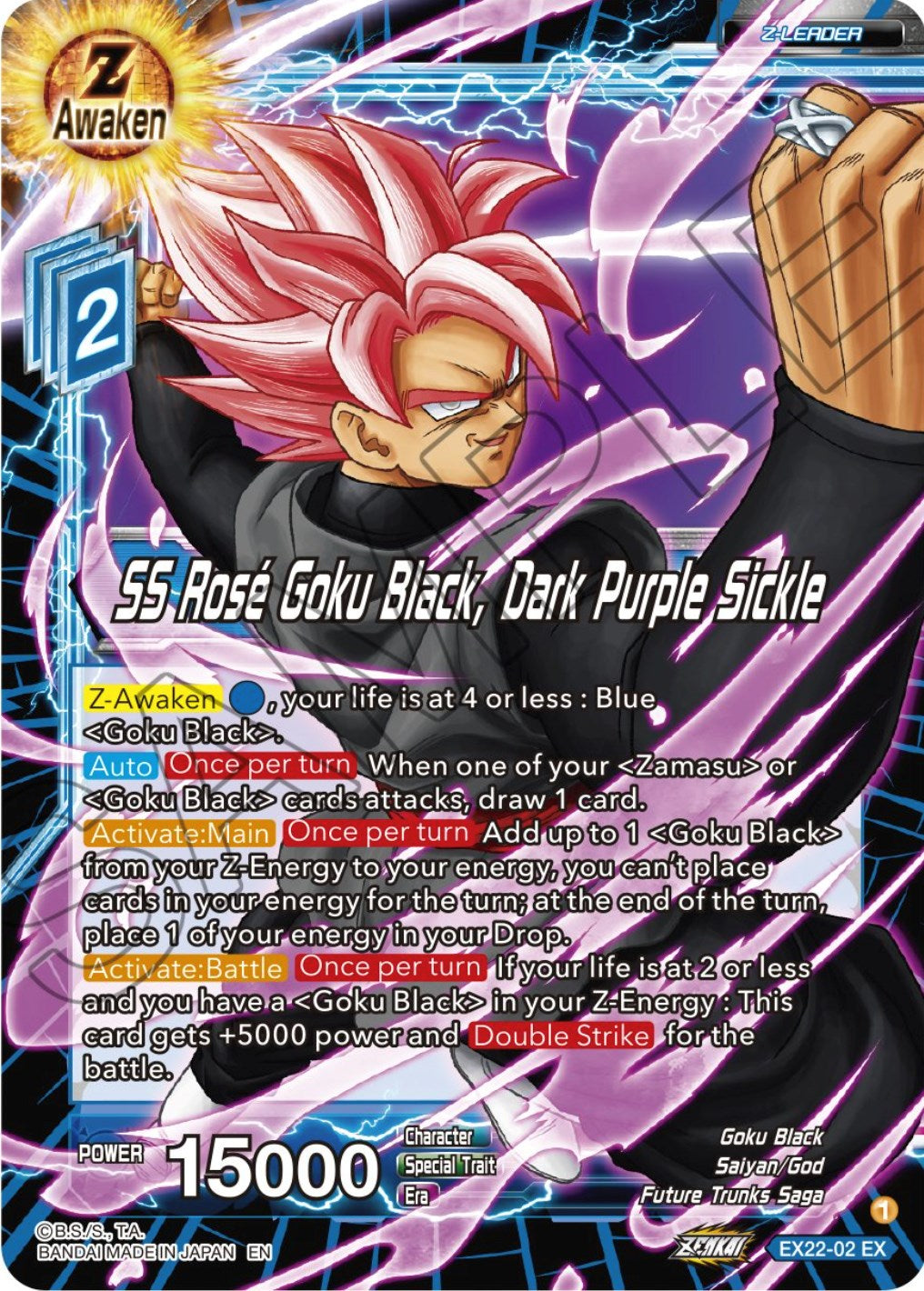 SS Rose Goku Black, Dark Purple Sickle (EX22-02) [Ultimate Deck 2023] | Good Games Adelaide SA