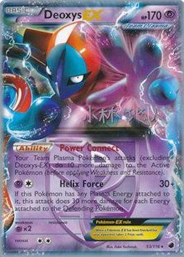 Deoxys EX (53/116) (Plasma Power - Haruto Kobayashi) [World Championships 2014] | Good Games Adelaide SA