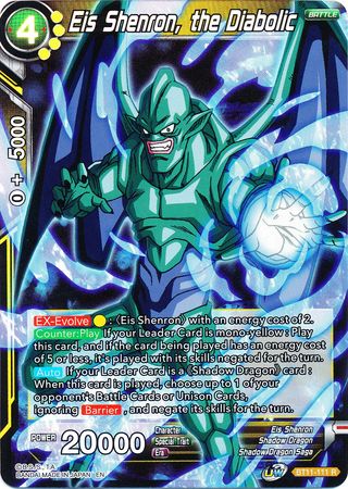 Eis Shenron, the Diabolic [BT11-111] | Good Games Adelaide SA