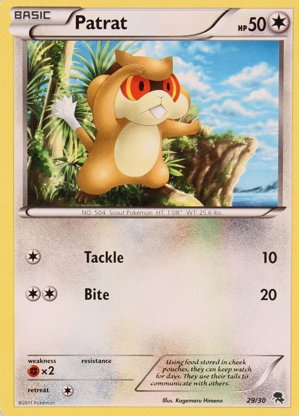 Patrat (29/30) [Black & White: Trainer Kit - Zoroark] | Good Games Adelaide SA