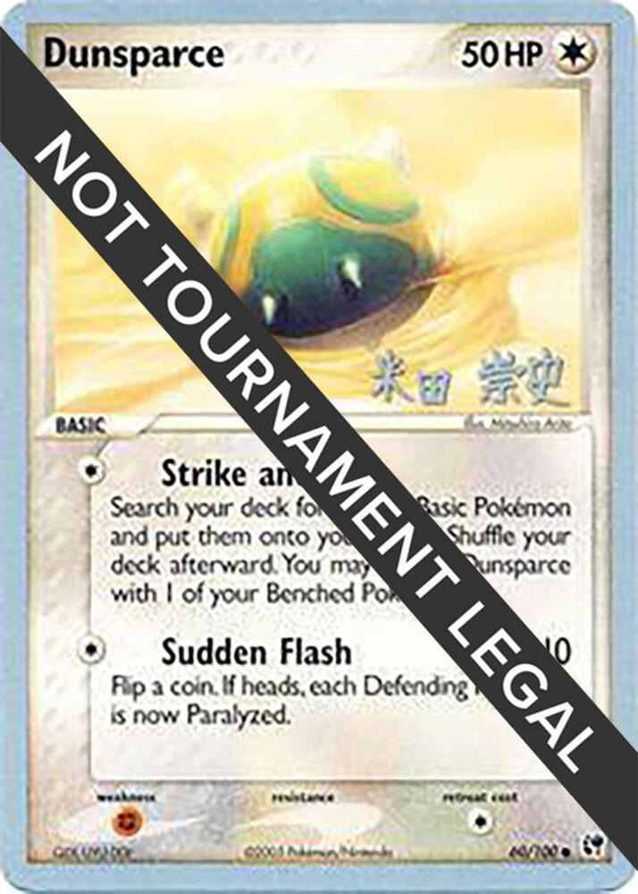 Dunsparce 2005 Takashi Yoneda 60/100 (World Championship Decks)  | Good Games Adelaide SA