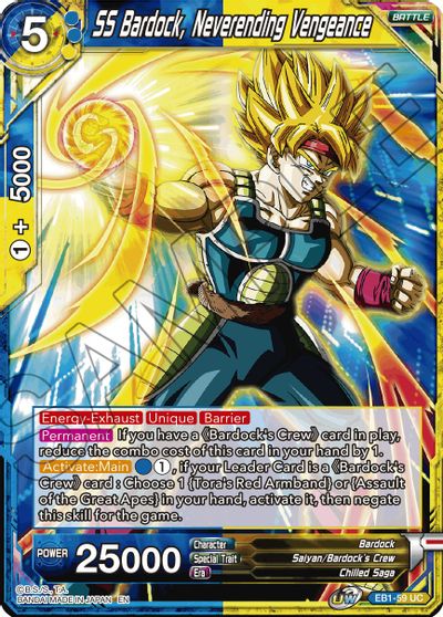 SS Bardock, Neverending Vengeance (EB1-059) [Battle Evolution Booster] | Good Games Adelaide SA