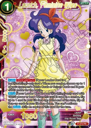 Launch, Feminine Wiles (Gold Stamped) [P-274] | Good Games Adelaide SA