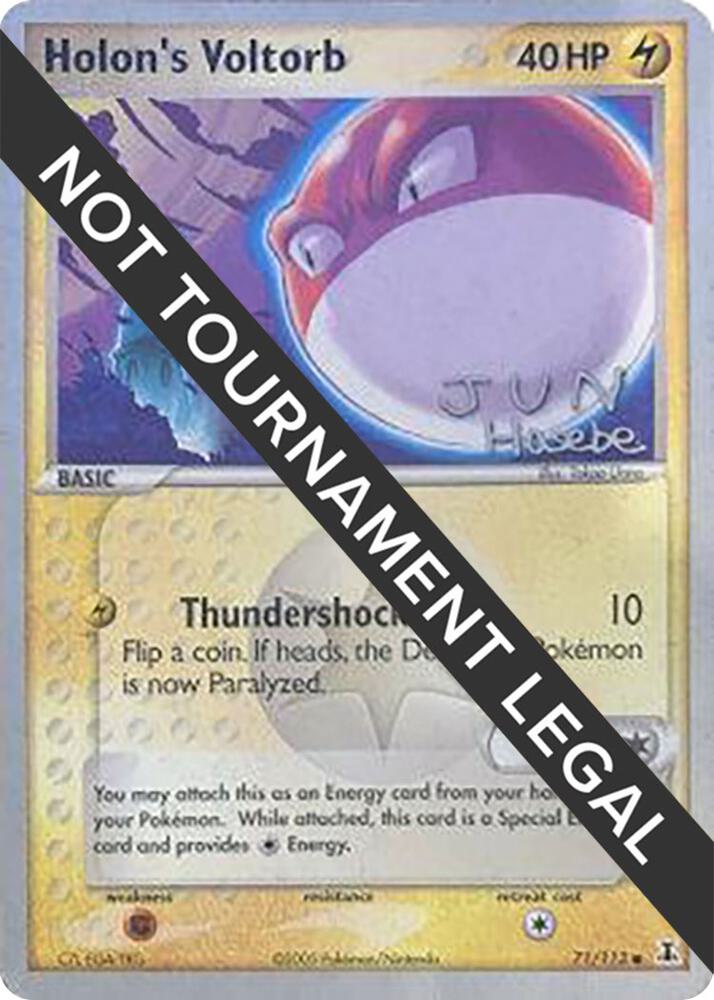 Holons Voltorb 2007 Jun Hasebe 71/113 (World Championship Decks)  | Good Games Adelaide SA
