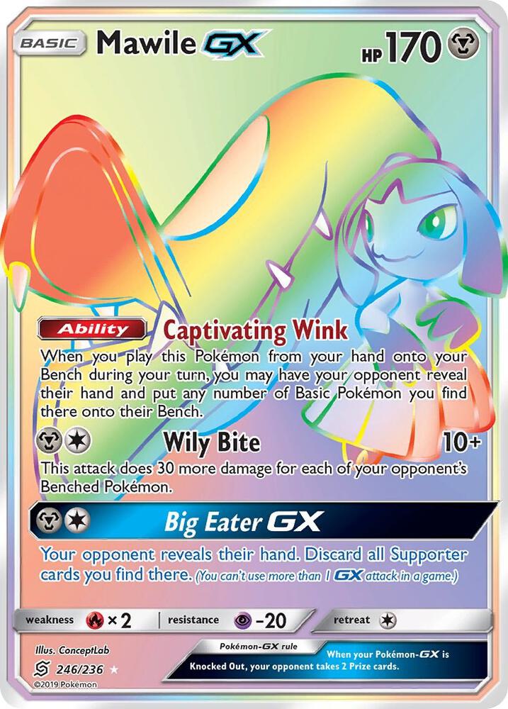 Mawile GX Secret 246/236 (SM - Unified Minds)  - Holofoil | Good Games Adelaide SA