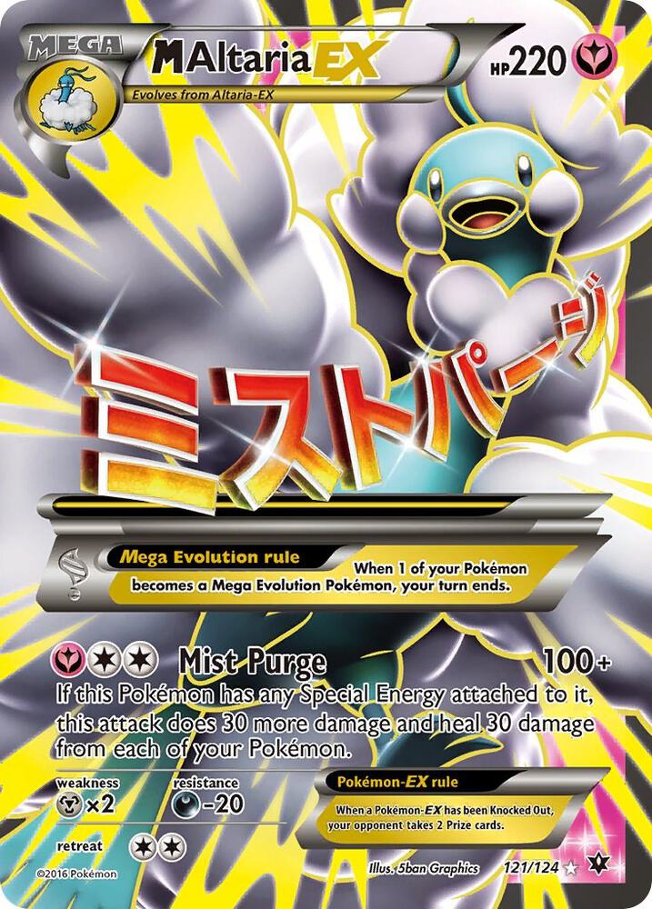 M Altaria EX Full Art 121/124 (XY - Fates Collide)  - Holofoil | Good Games Adelaide SA