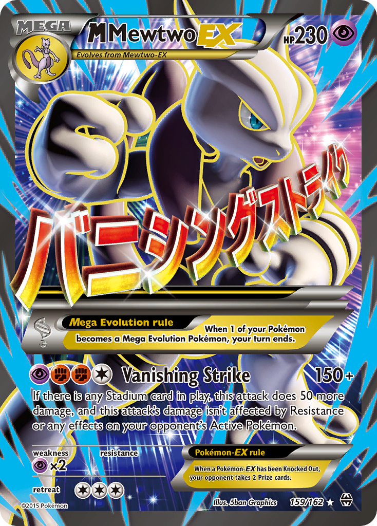 M Mewtwo EX (159/162) [XY: BREAKthrough] | Good Games Adelaide SA