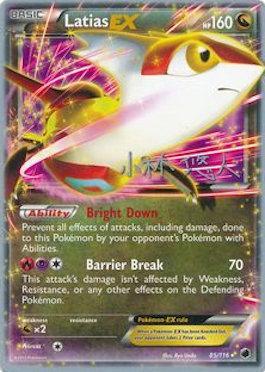Latias EX (85/116) (Plasma Power - Haruto Kobayashi) [World Championships 2014] | Good Games Adelaide SA