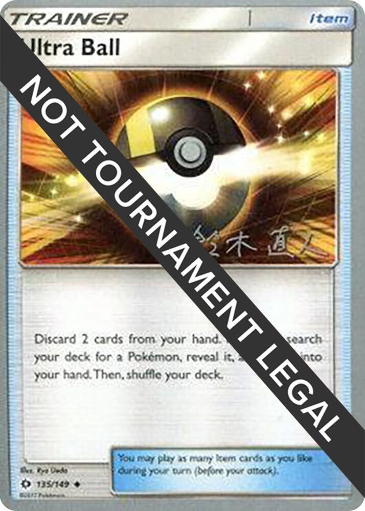 Ultra Ball 2017 Naoto Suzuki 135/124 (World Championship Decks)  | Good Games Adelaide SA