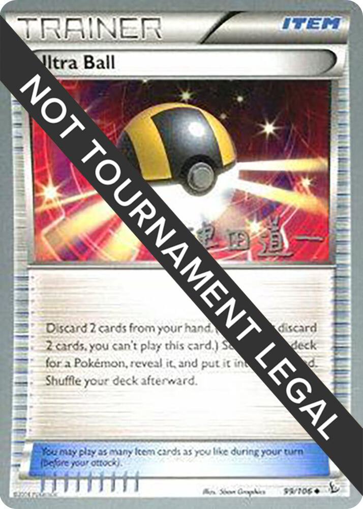 Ultra Ball 2014 Michikazu Tsuda 99/108 (World Championship Decks)  | Good Games Adelaide SA