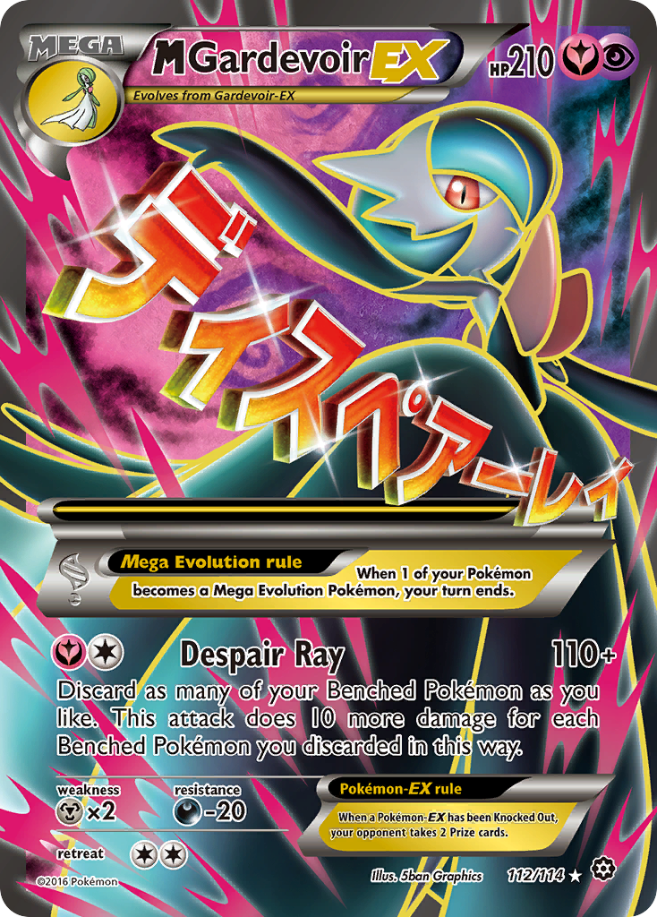 M Gardevoir EX (112/114) [XY: Steam Siege] | Good Games Adelaide SA