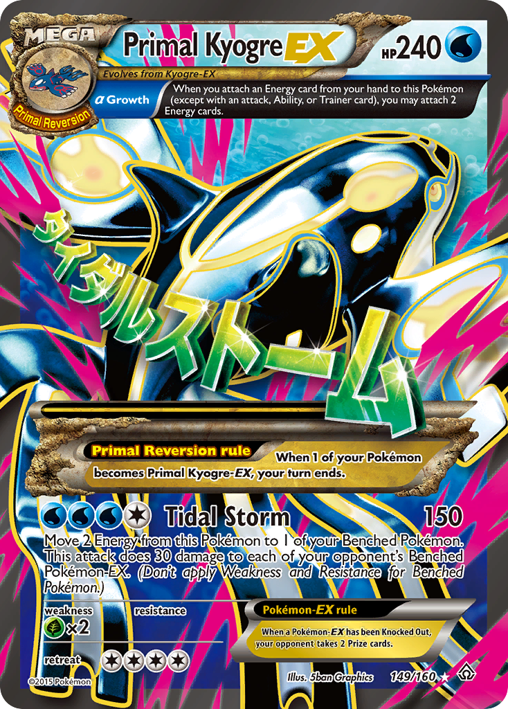 Primal Kyogre EX (149/160) [XY: Primal Clash] | Good Games Adelaide SA