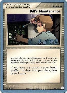 Bill's Maintenance (87/112) (Dark Tyranitar Deck - Takashi Yoneda) [World Championships 2005] | Good Games Adelaide SA
