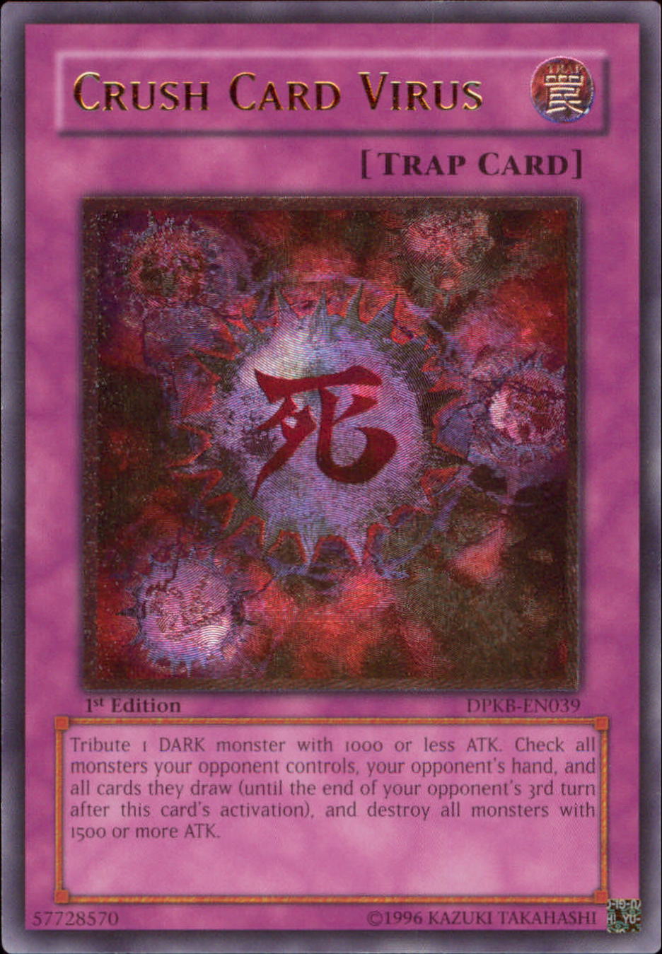 Crush Card Virus [DPKB-EN039] Ultimate Rare | Good Games Adelaide SA