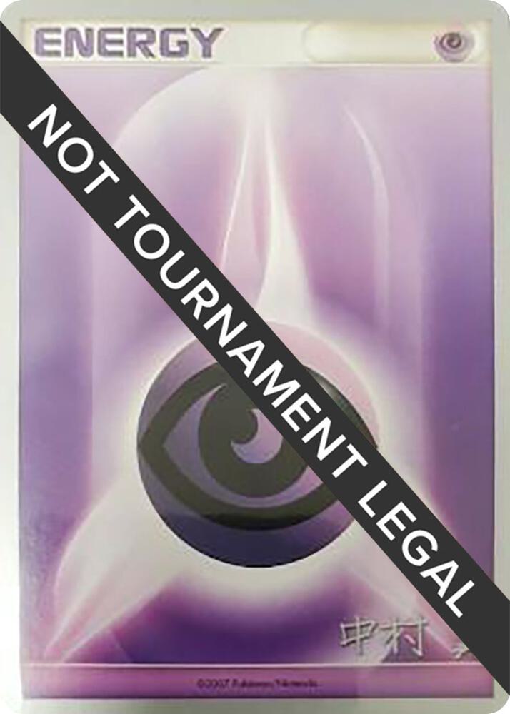 Psychic Energy 2009 Tsubasa Nakamura  (World Championship Decks)  | Good Games Adelaide SA