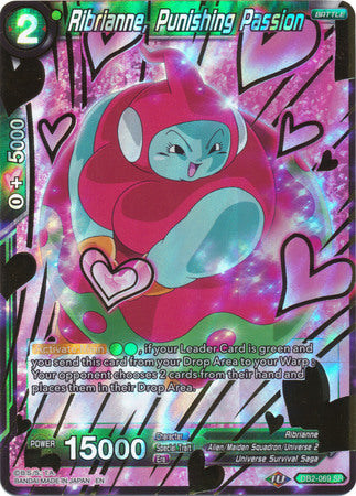 Ribrianne, Punishing Passion [DB2-069] | Good Games Adelaide SA