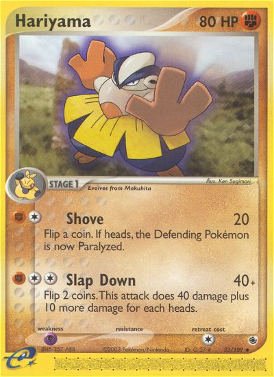 Hariyama (33/109) [EX: Ruby & Sapphire] | Good Games Adelaide SA