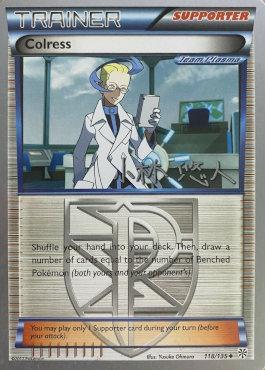 Colress (118/135) (Plasma Power - Haruto Kobayashi) [World Championships 2014] | Good Games Adelaide SA