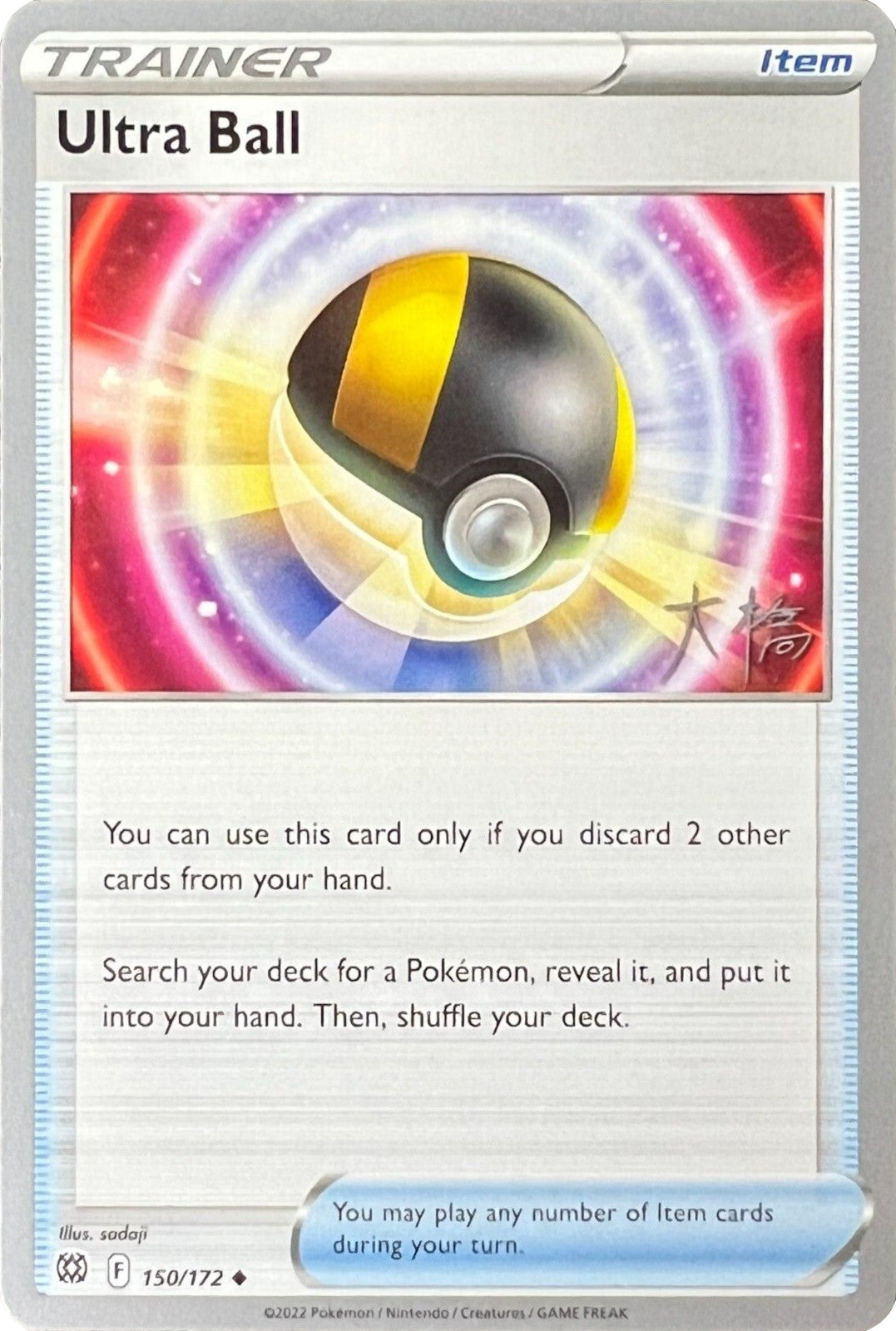 Ultra Ball (150/172) (Ice Rider Palkia - Rikuto Ohashi) [World Championships 2022] | Good Games Adelaide SA