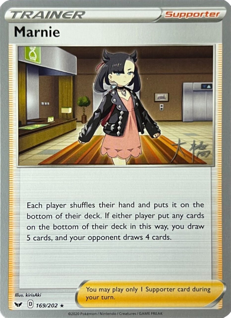 Marnie (169/202) (Ice Rider Palkia - Rikuto Ohashi) [World Championships 2022] | Good Games Adelaide SA