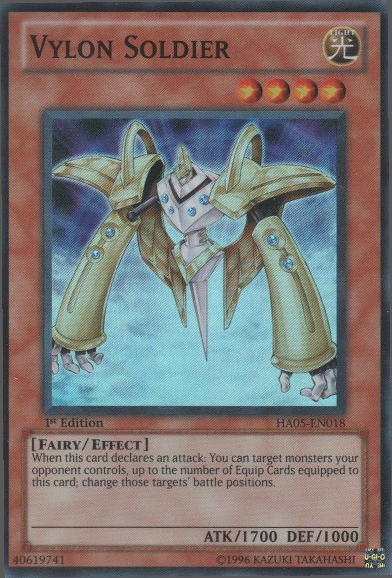Vylon Soldier [HA05-EN018] Super Rare | Good Games Adelaide SA