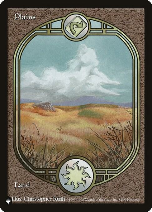 Plains UGL 84/94 (The List Reprints)  | Good Games Adelaide SA